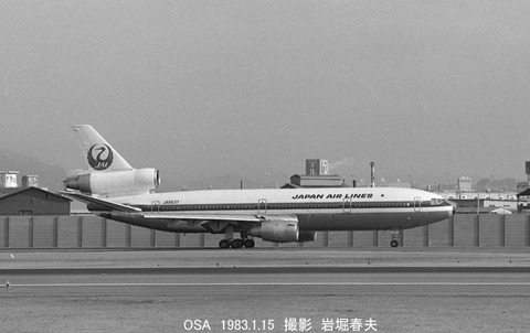 8300312 JAL DC10 JA8537
