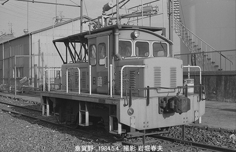 8404205 倉賀野日通DL