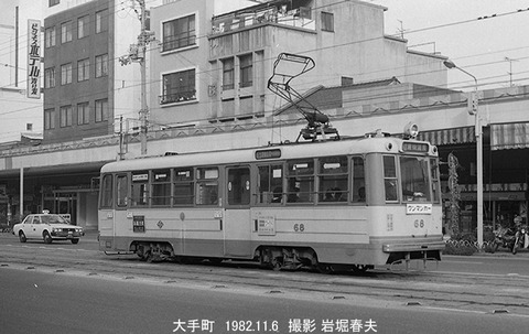 8208206 伊予鉄68、松山