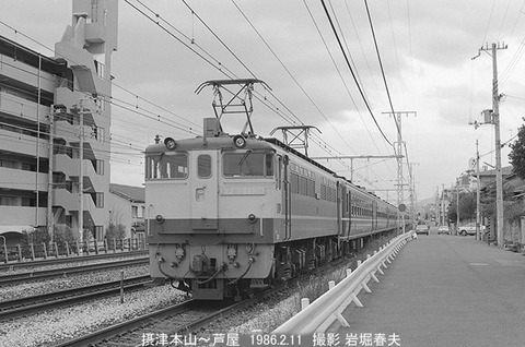 8601133　EF651138AM