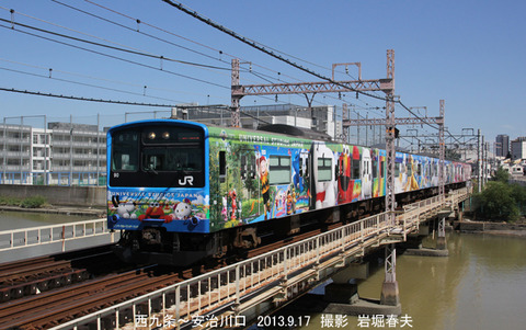 200クハ0090 ,西九条m9071