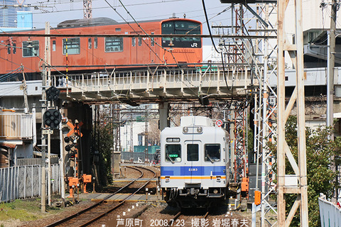 南海2283 、芦原町q3843