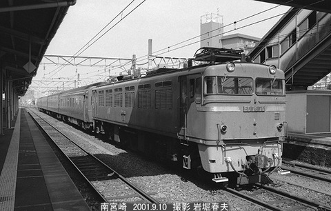 0109729 ED7670、南宮崎