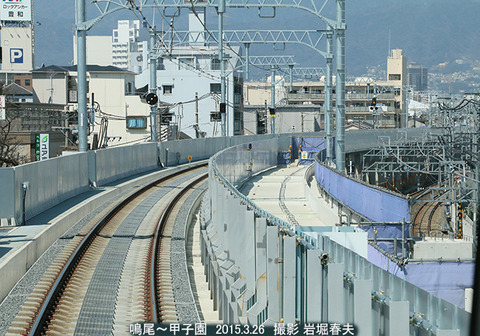阪神 9鳴尾甲子園o3659