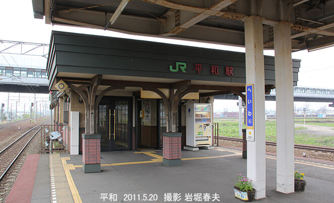 JR北海道 千歳線その1 : 鉄道写真家 岩堀春夫のblog2