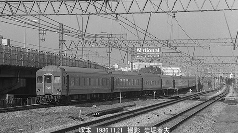 8610209　塚本日本海