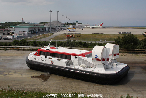 4ドリームサフ　、大分ホi5005