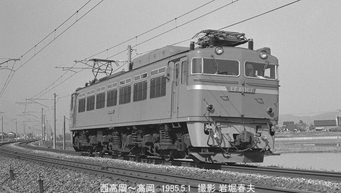 8503002 EF81107西高岡