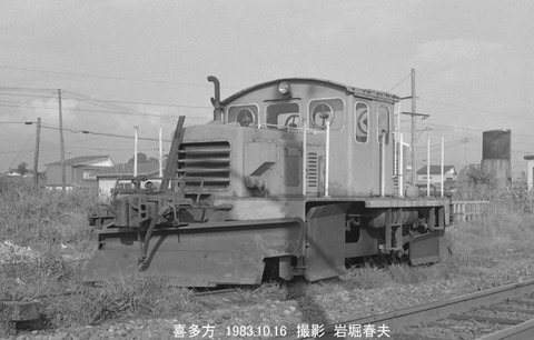 8305706 喜多方10t