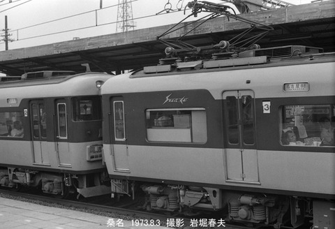 7310620 近鉄スナック桑名