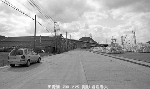 0101932　側線跡、三菱セメント