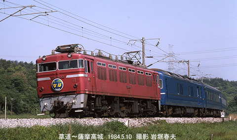 19840510 なはED7693