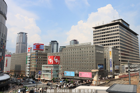 大阪市 、梅田x8267