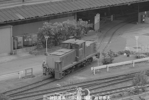 8504603 神鋼灘浜DL121