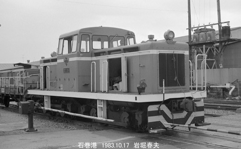 8306209 十条製紙石巻