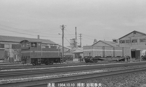 8409534 日産化学速星