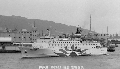 8303124 さんふらわあ7、神戸港