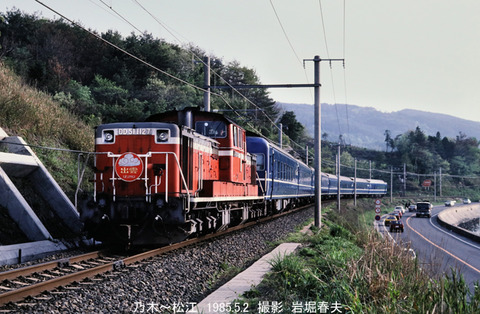 d19850502 DD511127出雲、乃木