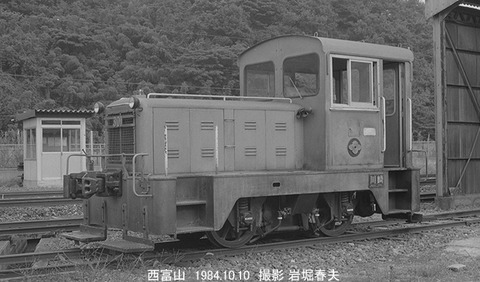 8409426 西富山、住友セ301