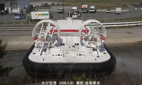 4ドリームサフ　、大分ホi5011