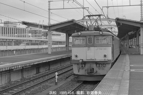 8507203 EF6233浜松