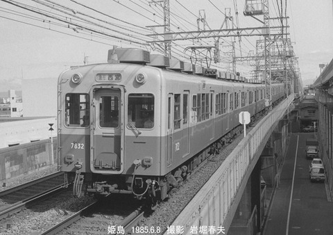 8504707 阪神7832姫島