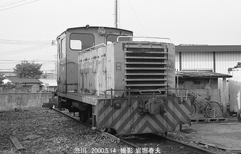 0004831 日通NY15トン,渋川