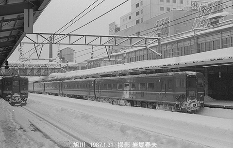 8701718 急行利尻旭川