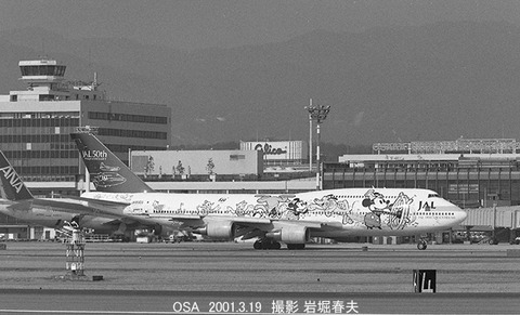 0102404 JAL B747 JA8908