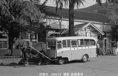 8405112 日奈久駅