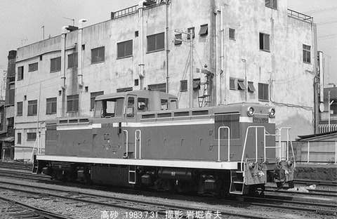 8303702 高砂DD13613