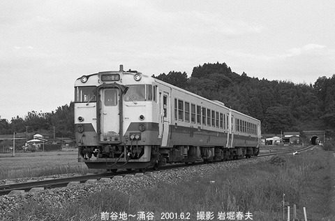 0105517　キハ48-1514前谷地