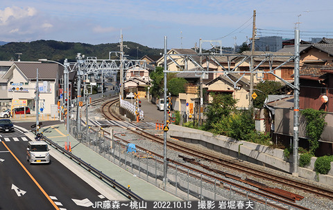 9JR藤森桃山 vx739