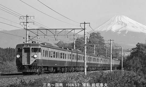 8403517 LT113三島函南