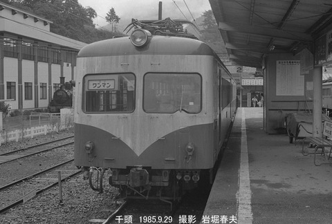 8506917 大井川ec千頭