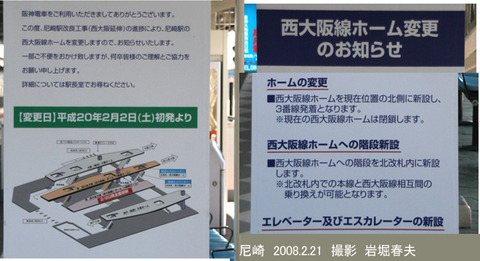 01阪神9 尼崎h2152