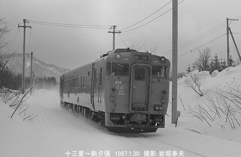 8701701 キハ40十三里