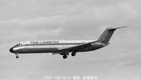 8104406 TDA DC9 JA8425