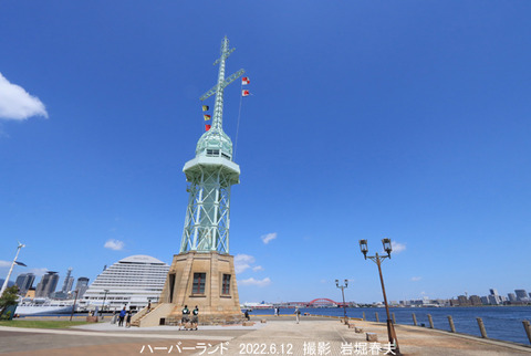 神戸市 、ハーバーランドv6953