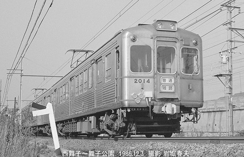 8610433 山陽2014西舞子