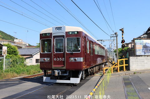 阪急6352 、松尾大社w5633
