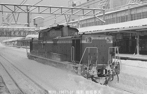 8701818 DD511158旭川