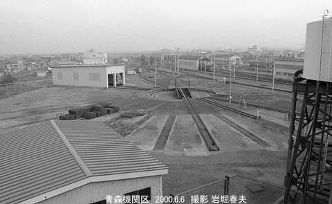 0005422 青森機関区