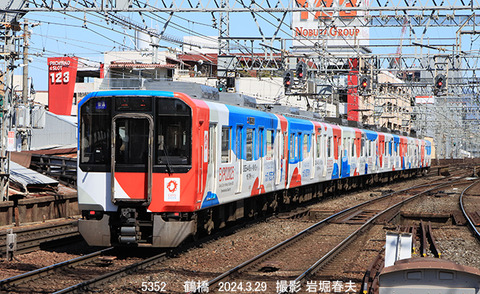 近鉄5352 、鶴橋x3713