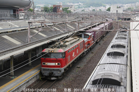EF510012 ,京都k6376