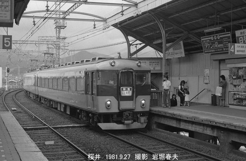 8104322 近鉄le桜井