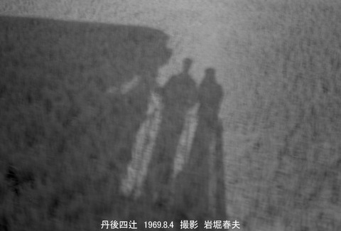 6903003 加悦鉄道キハ51