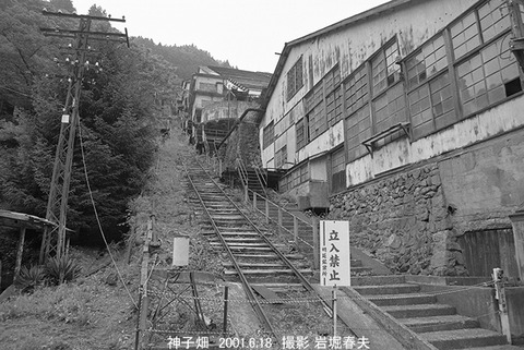 0106102　神子畑選鉱場跡