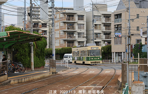 広電　、江波3wy832