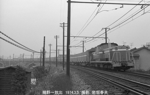7403302 放出DD518